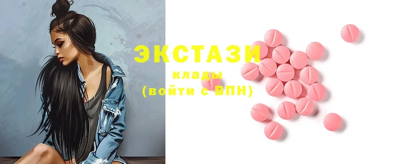 цена наркотик  Искитим  Ecstasy 280 MDMA 