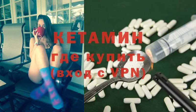 продажа наркотиков  Искитим  КЕТАМИН ketamine 