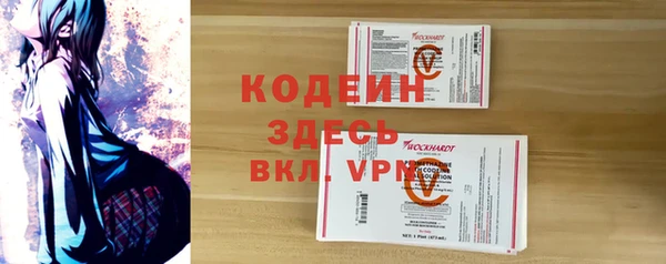 MDMA Premium VHQ Бугульма