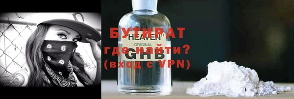 MDMA Premium VHQ Бугульма