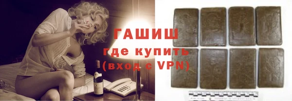 MDMA Premium VHQ Бугульма