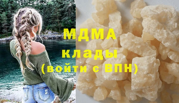 MDMA Premium VHQ Бугульма