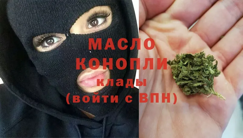 Дистиллят ТГК жижа  Искитим 